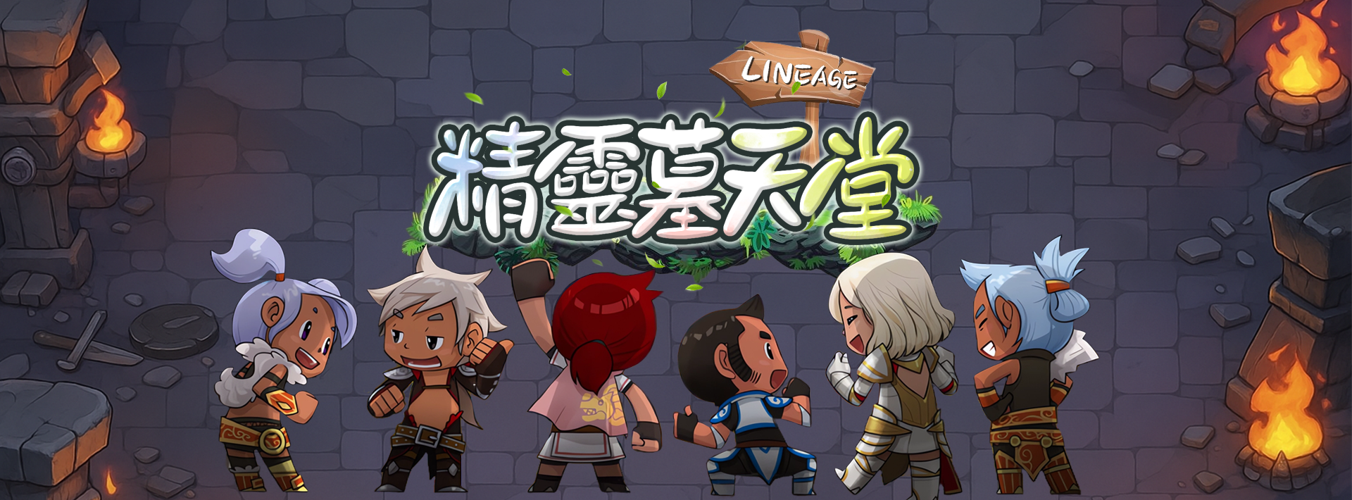 精靈墓粉專.png